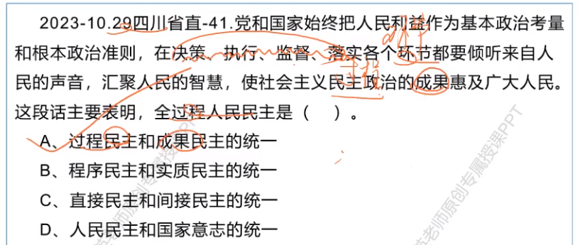 微信图片_20250216193947