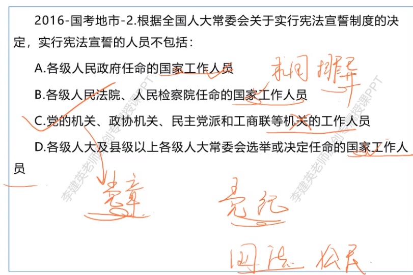 无标题