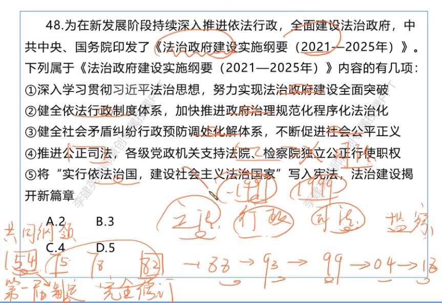 无标题