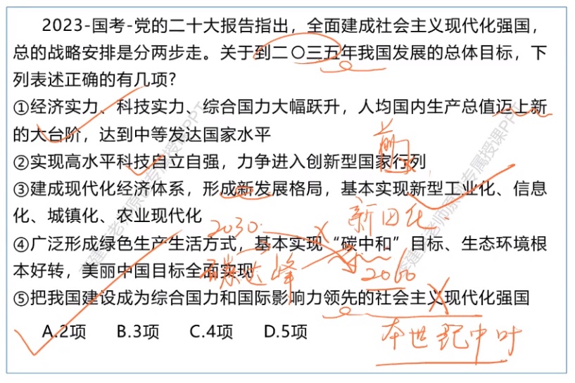 无标题