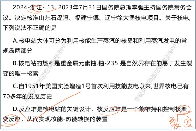 无标题