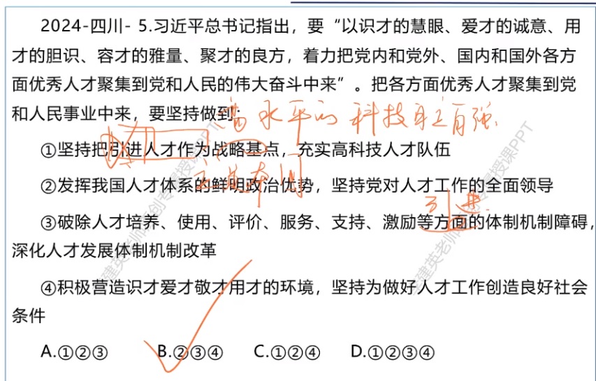 无标题