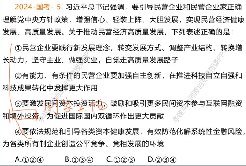 无标题