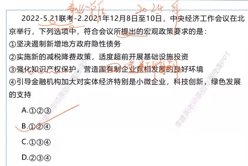 无标题
