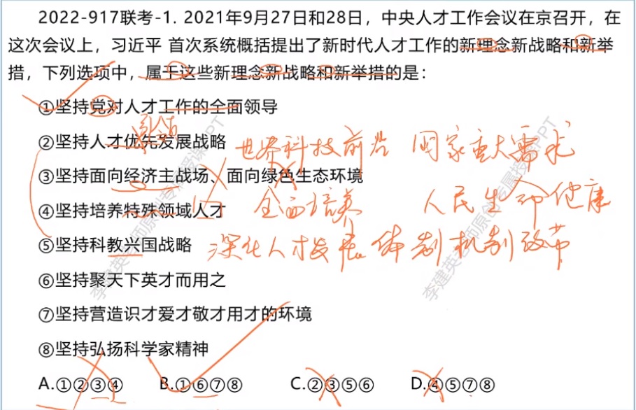 无标题