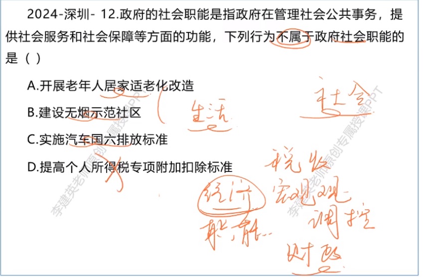 无标题