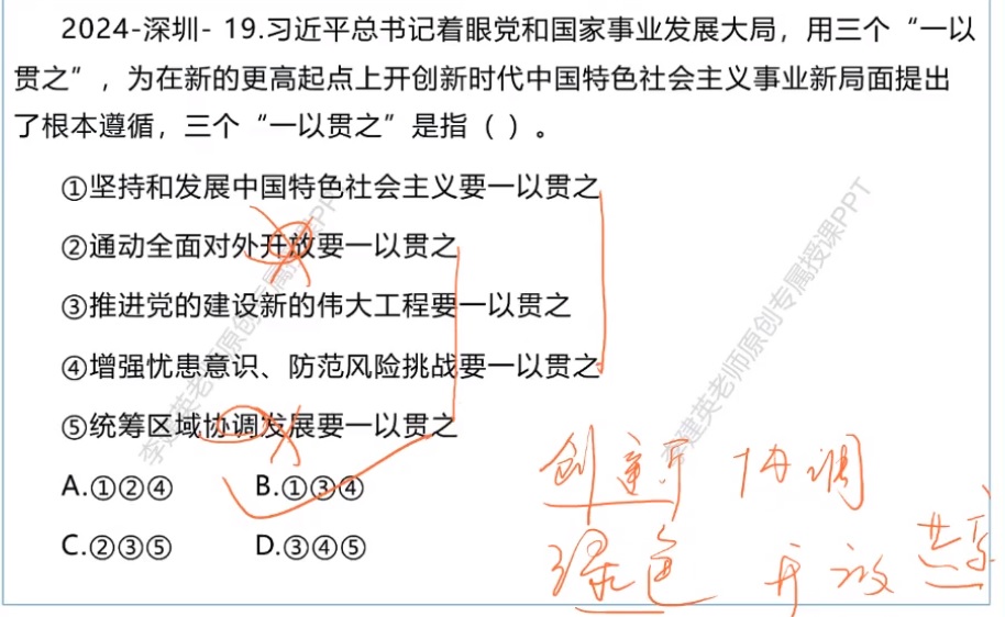 无标题
