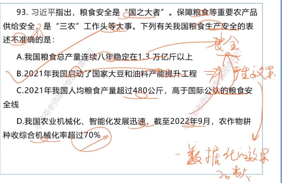 无标题