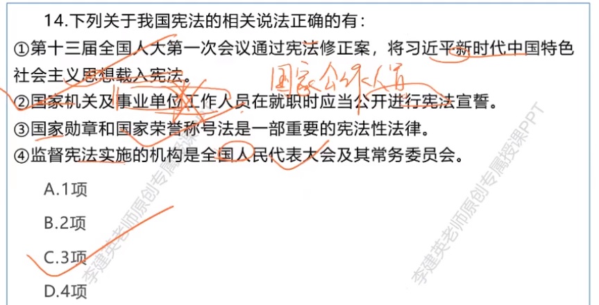 无标题