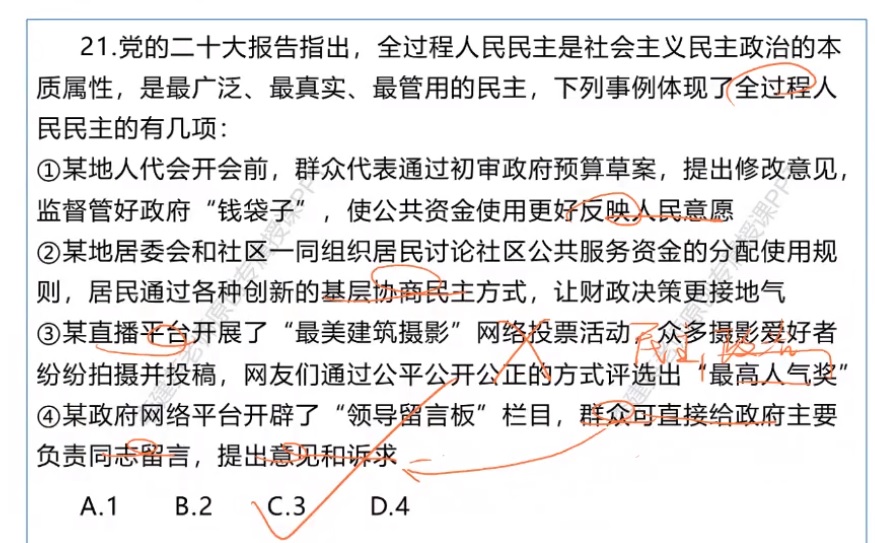 无标题