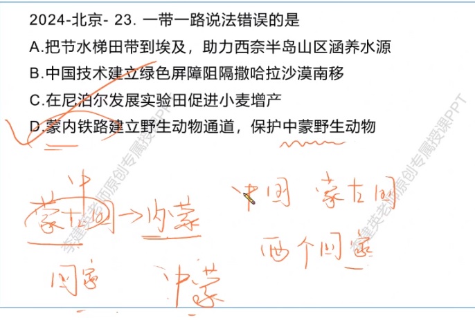 无标题