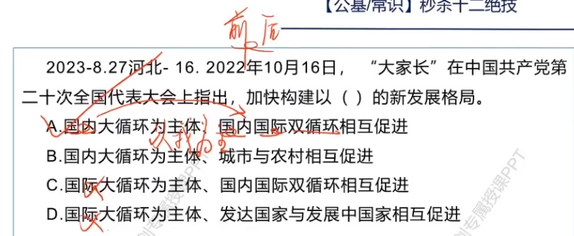 无标题