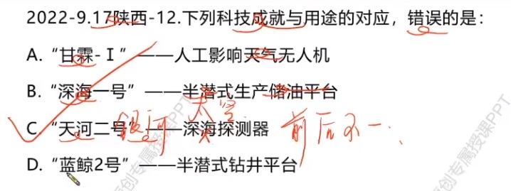 无标题