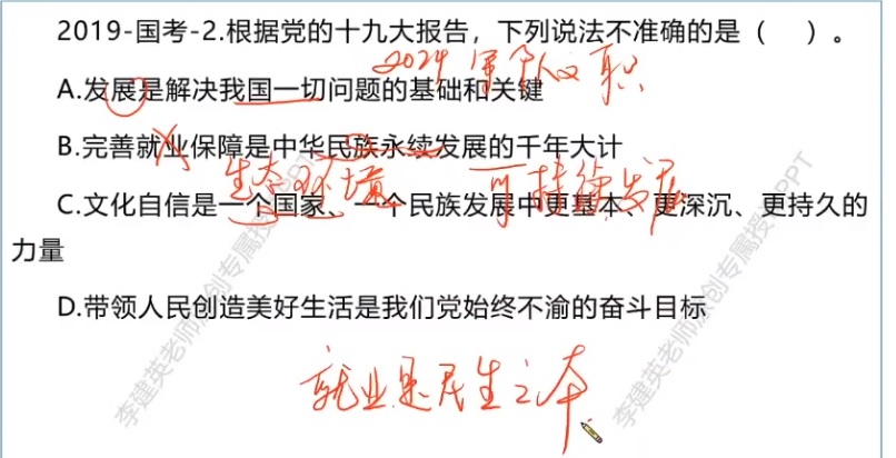 无标题