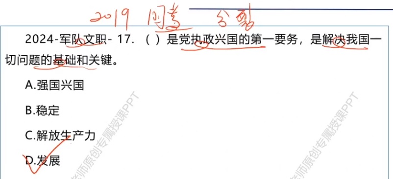 无标题