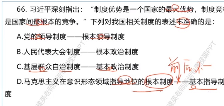 无标题