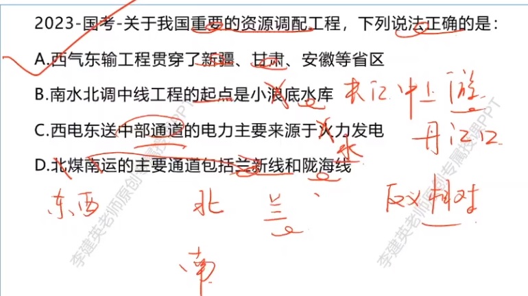 无标题