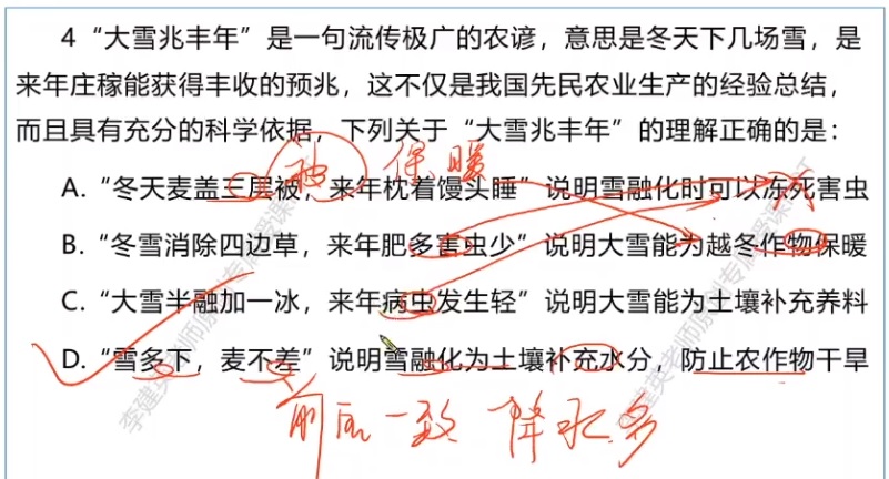 无标题