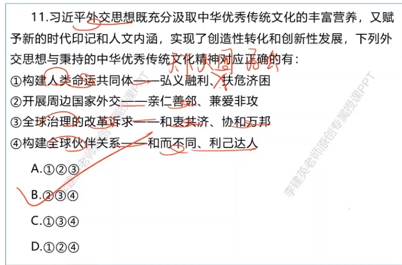 无标题