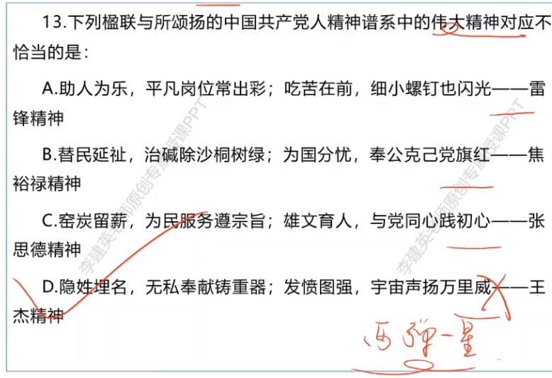 无标题
