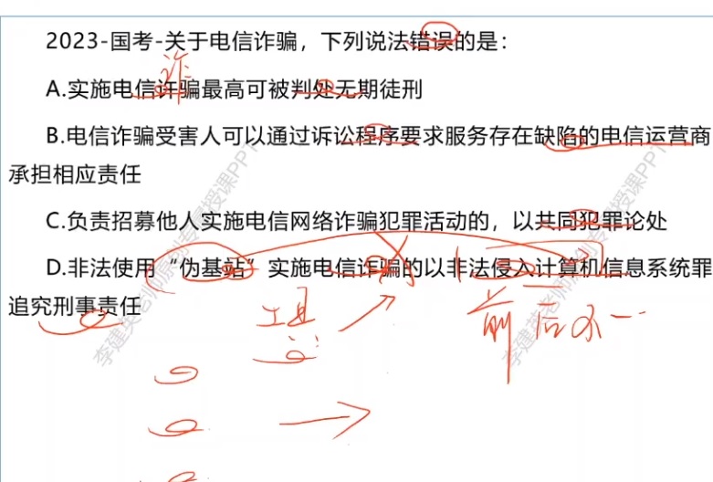 无标题