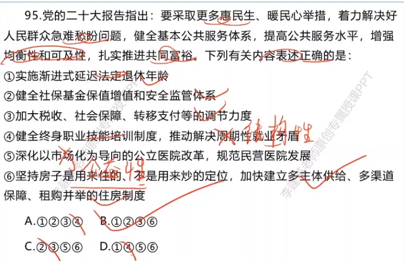 无标题