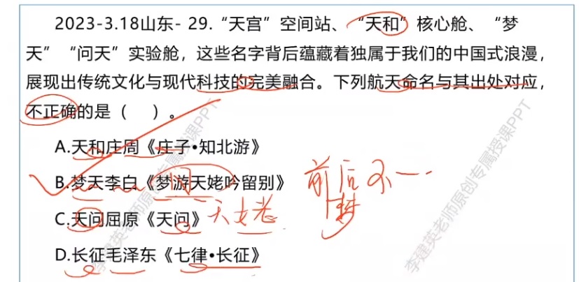 无标题