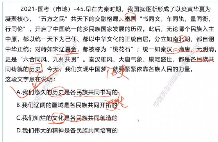 微信图片_20250219191152