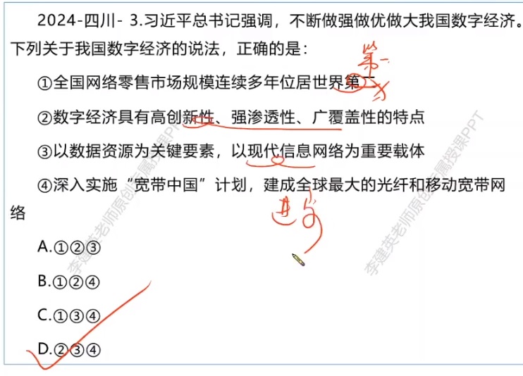 无标题