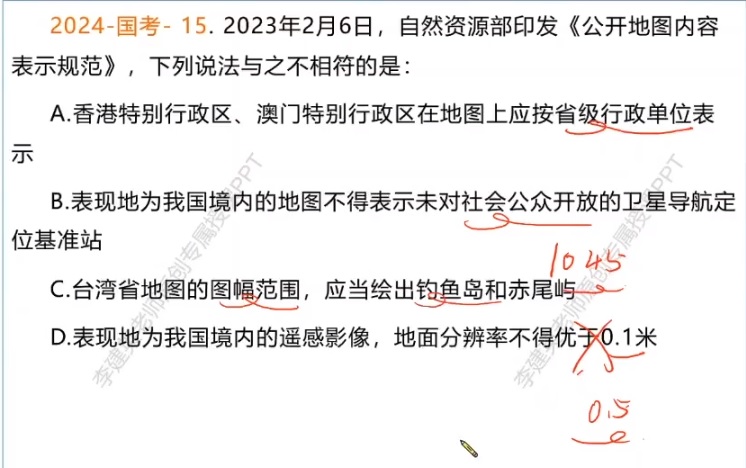 无标题