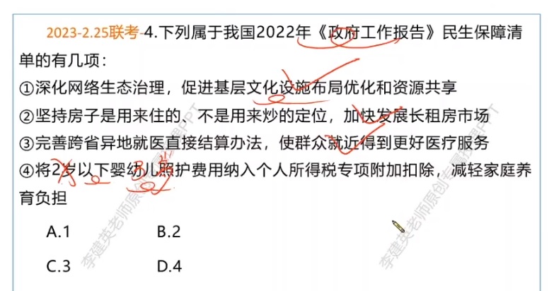 无标题
