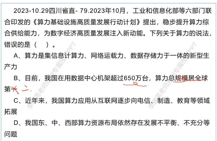 无标题