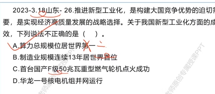 无标题