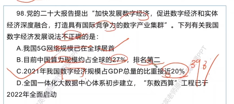 无标题