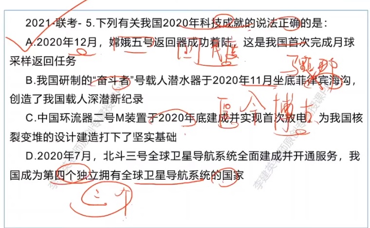 无标题