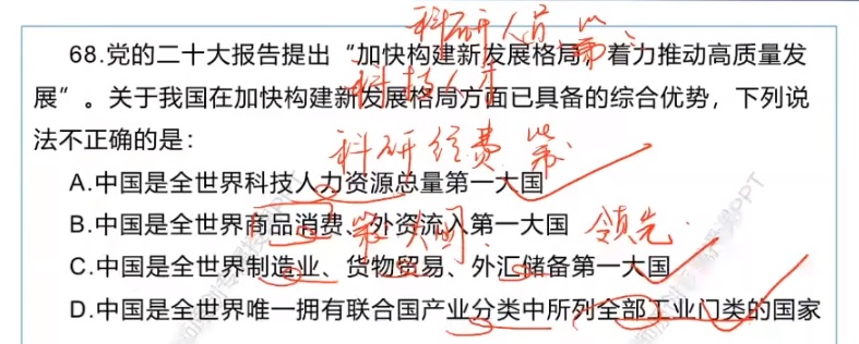 无标题
