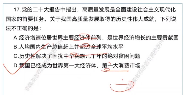 无标题