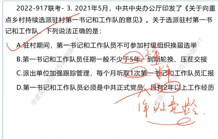 无标题