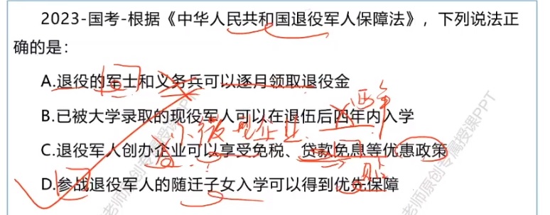 无标题