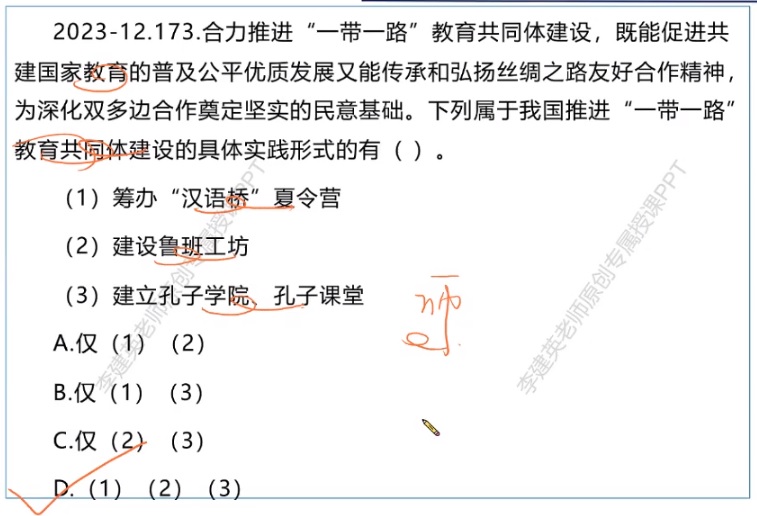 无标题