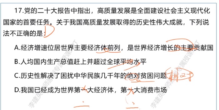 无标题