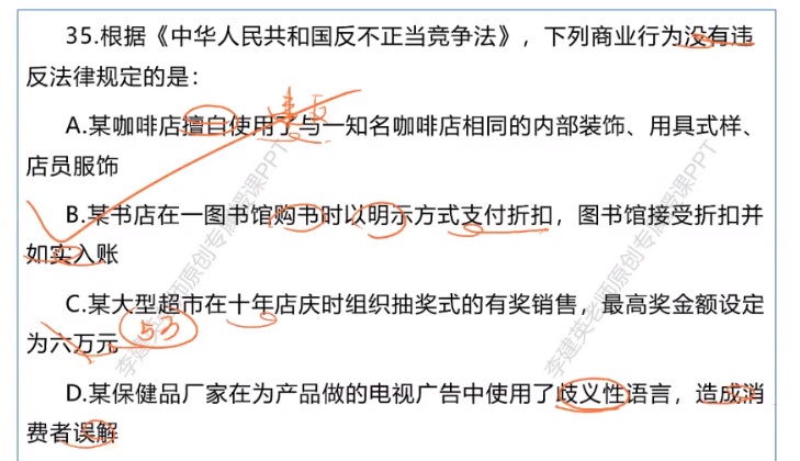 无标题
