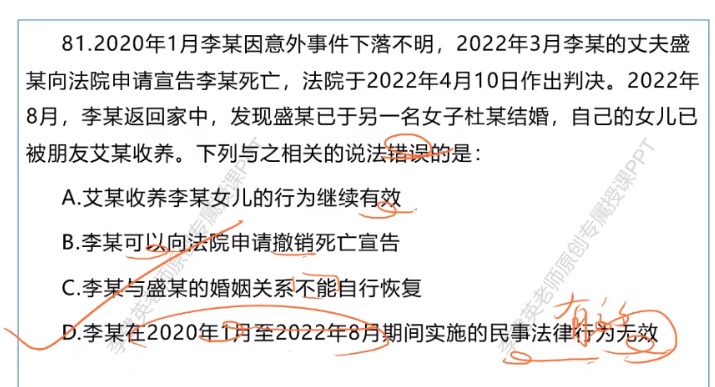 无标题