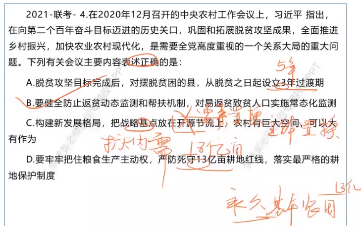 无标题