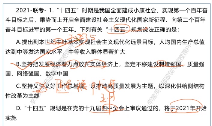无标题