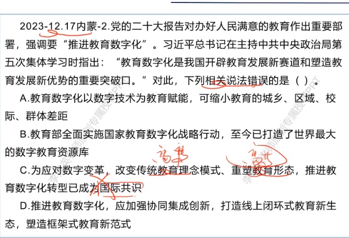 无标题