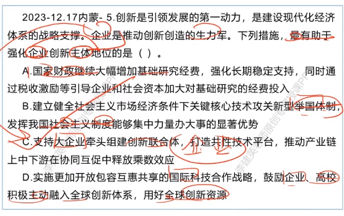 无标题