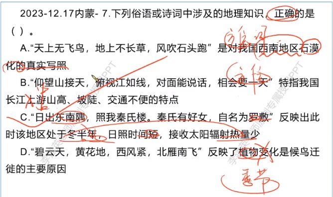 无标题