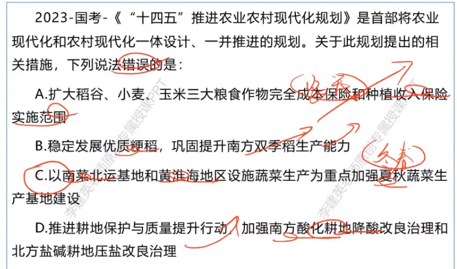 无标题