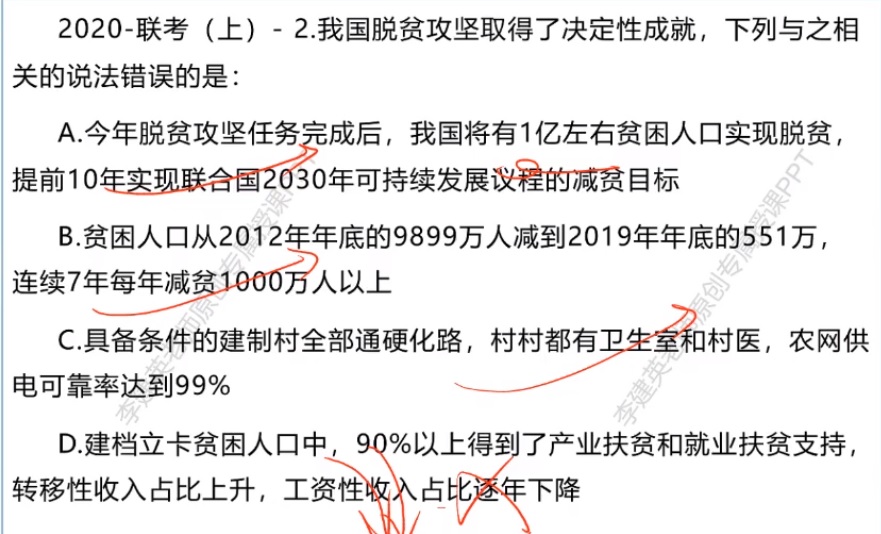 无标题